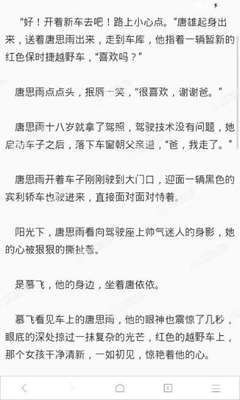 大阳城集团娱乐游戏手机版